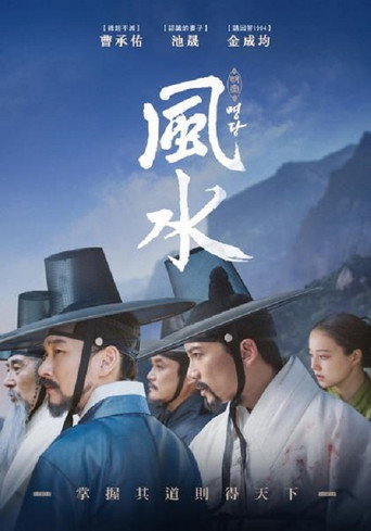 明堂海报