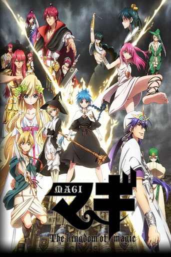 魔笛MAGI 魔笛MAGI The kingdom of magic海报