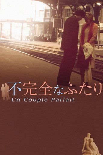 现代离婚故事海报