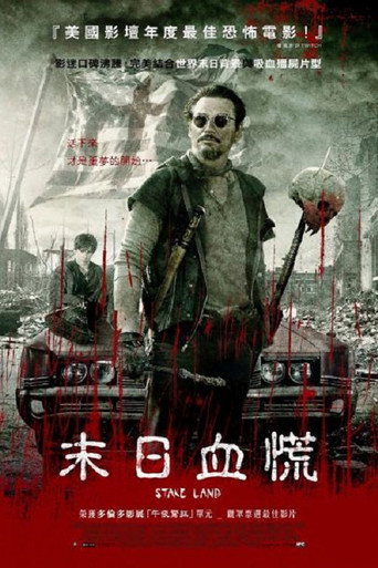 刑柱之地海报