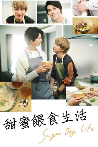 甜蜜喂食生活海报