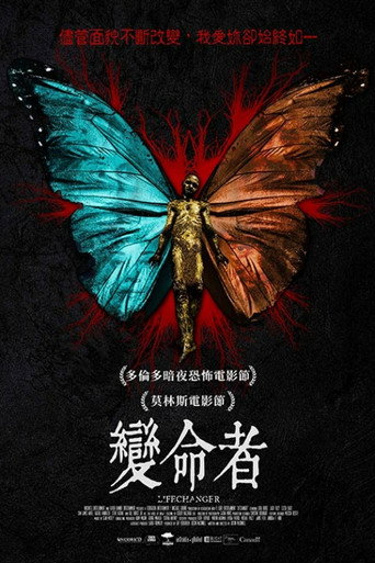 命运改变者海报
