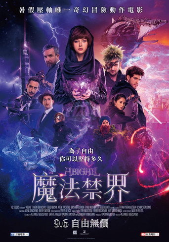 阿比盖尔海报