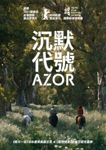 阿索尔海报
