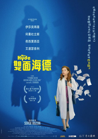 海德女士海报