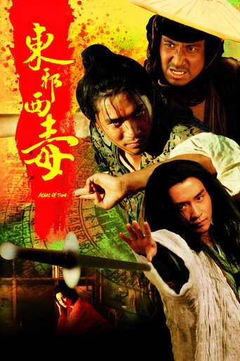 东邪西毒海报