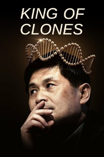 克隆天王海报