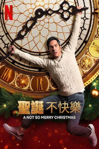 圣诞不快乐海报
