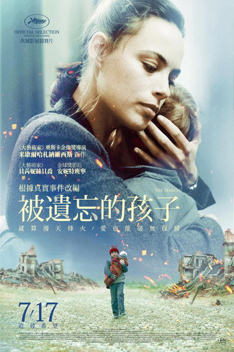 搜寻海报