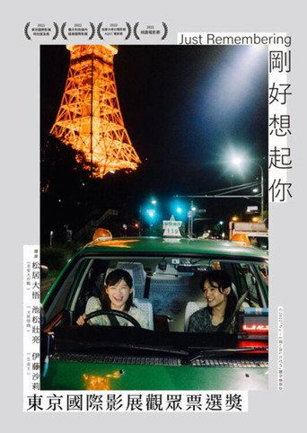 稍微想起一些海报