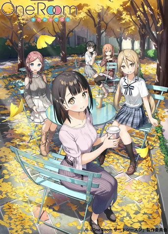 一间房 One Room 第3季海报