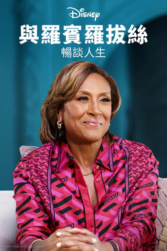 女性面对面 第 2 季海报