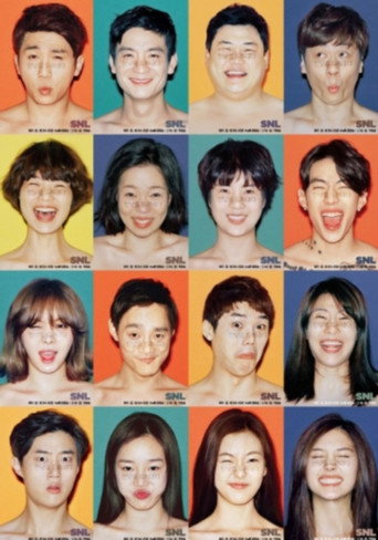 周六夜现场 韩国版 第 6 季海报