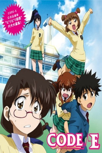 电波少女 第 1 季海报