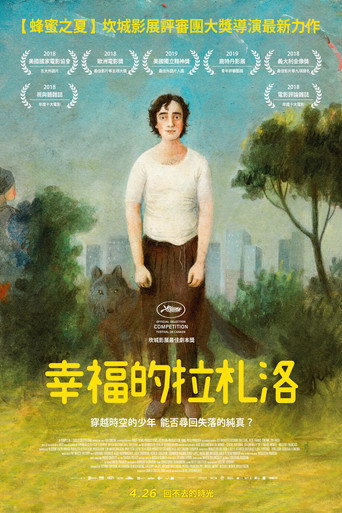 幸福的拉扎罗海报