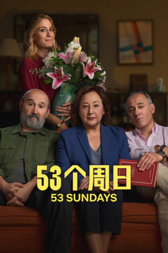 53个周日海报