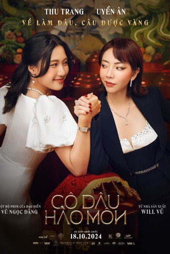 豪门新娘海报