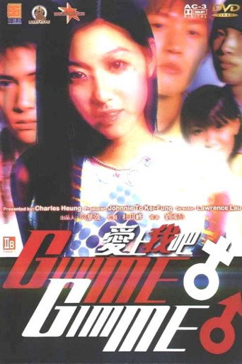 爱上我吧海报