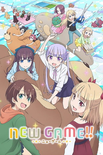 新游戏 NEW GAME!!海报