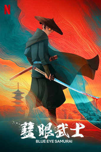 蓝眼武士海报