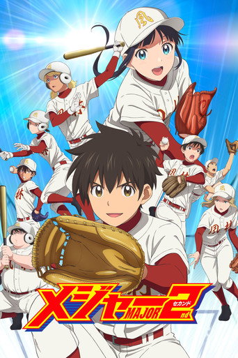 棒球大联盟2nd 第 2 季海报