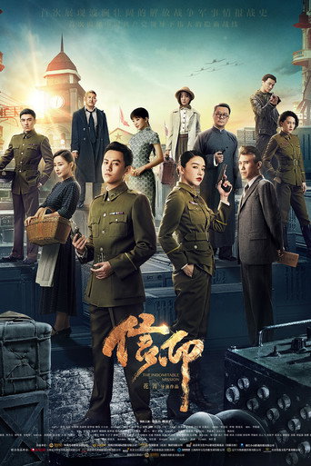 信仰海报