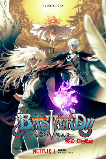BASTARD！！暗黑破坏神 第 2 季海报