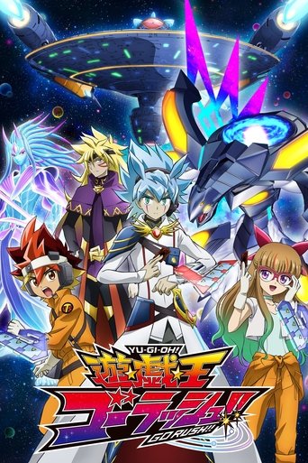 游戏王 GO RUSH！！海报