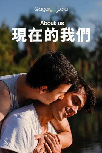 我们海报