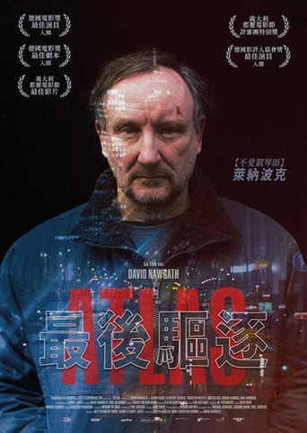 大力神海报