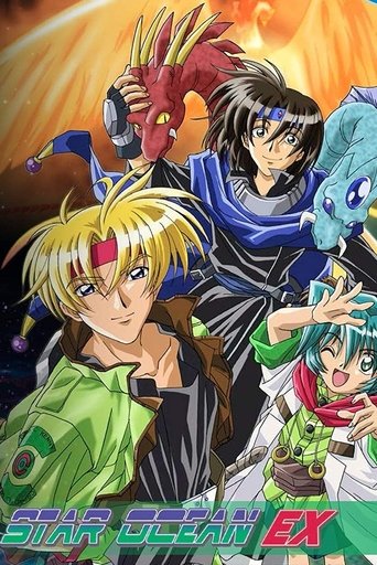光剑星传海报