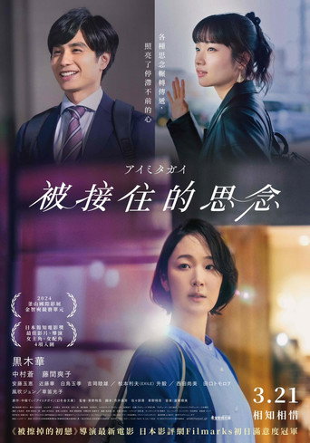 互帮互助海报