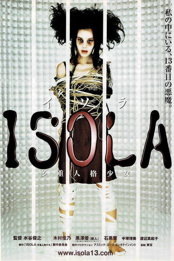 ISOLA 多重人格少女海报