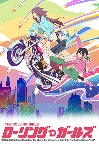 旋转☆少女海报