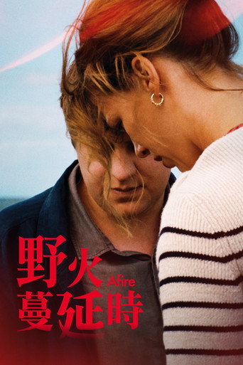 红色天空海报