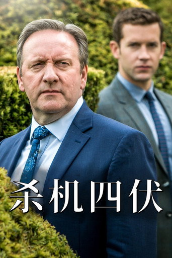 骇人命案事件簿海报