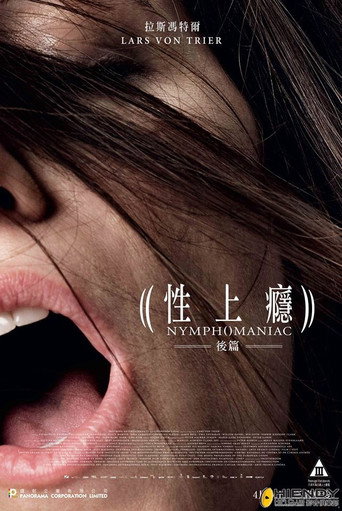 女性瘾者:第二部海报