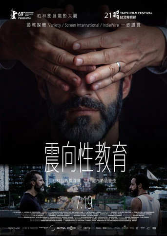 震荡海报