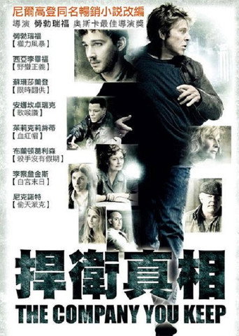 无处可逃海报