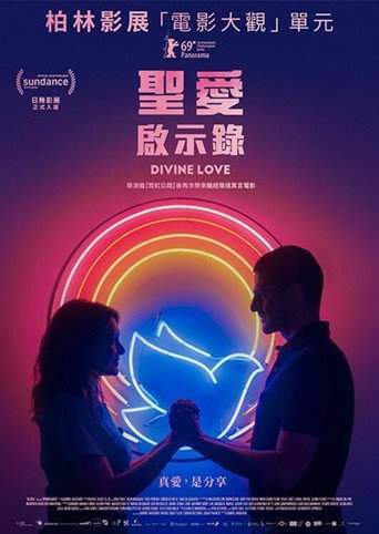 超神海报