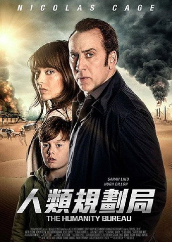 人类办事处海报