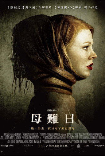 杰莎贝尔海报