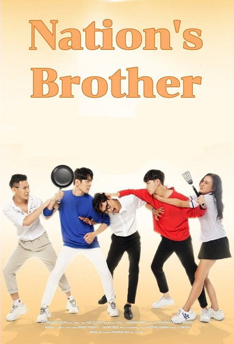 国民欧巴海报