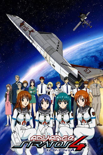 星空防卫队 第 2 季海报