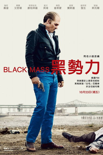 黑色弥撒海报
