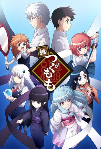 怪怪守护神 继怪怪守护神海报