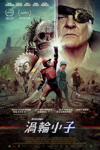 极爆少年海报