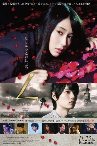 L-艾露海报