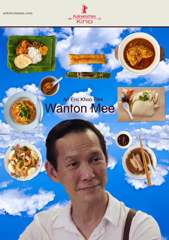 馄饨面海报