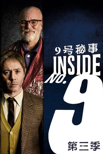 9号秘事 第 3 季海报